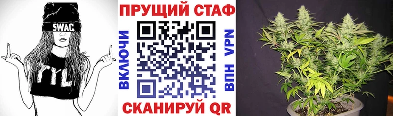 Что такое Гусь-Хрустальный COCAIN Псилоцибиновые грибы ГЕРОИН Бошки Шишки