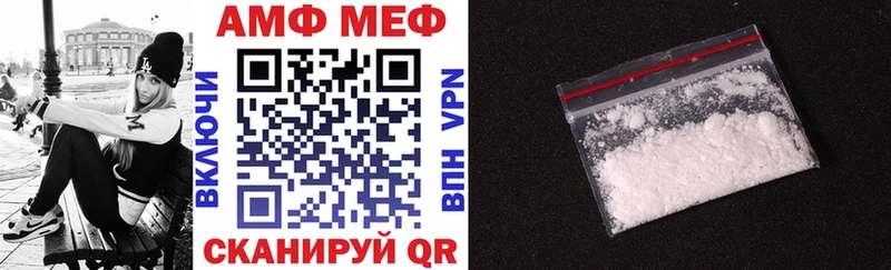 АМФ Premium  Гусь-Хрустальный 