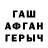 Амфетамин Розовый Ali Ibrogimov