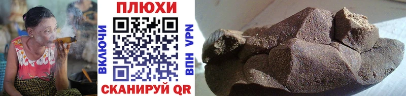 кракен вход  Гусь-Хрустальный  ГАШИШ VHQ  как найти наркотики 