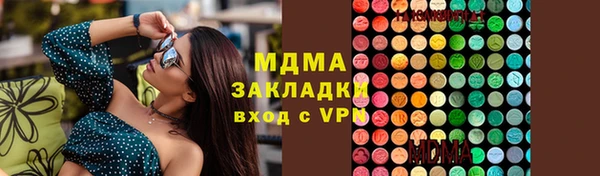 амфетамин Богородицк