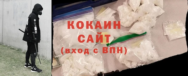 амфетамин Богородицк