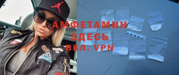 амфетамин Богородицк