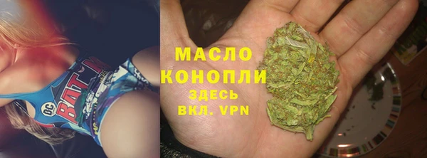 jwh Богородск