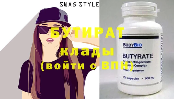 метадон Белокуриха