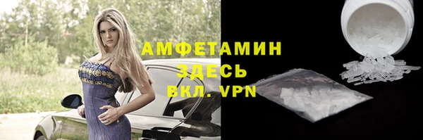 амфетамин Богородицк