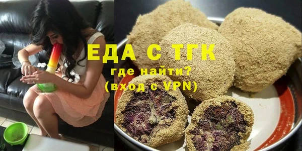 амфетамин Богородицк