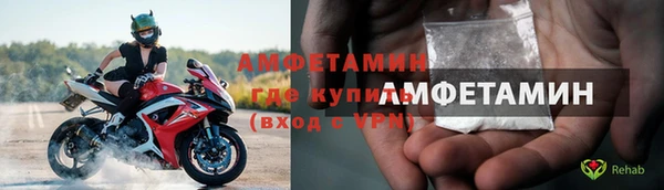 амфетамин Богородицк