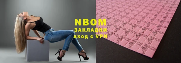 амфетамин Богородицк