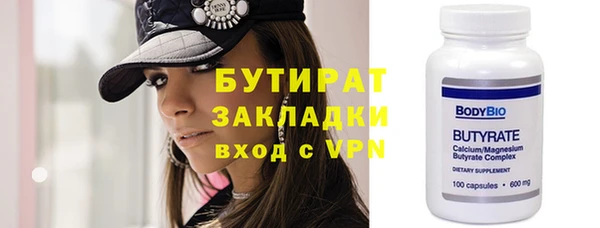 jwh Богородск