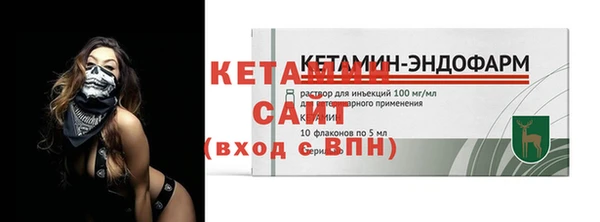 амфетамин Богородицк