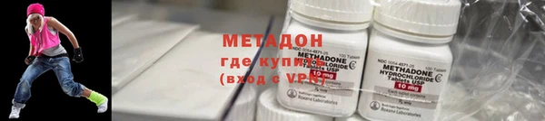 амфетамин Богородицк