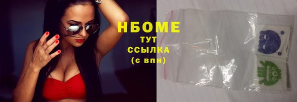 амфетамин Богородицк