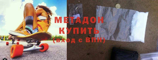 амфетамин Богородицк