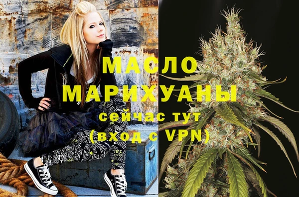 амфетамин Богородицк