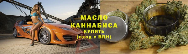 амфетамин Богородицк