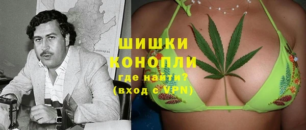 амфетамин Богородицк