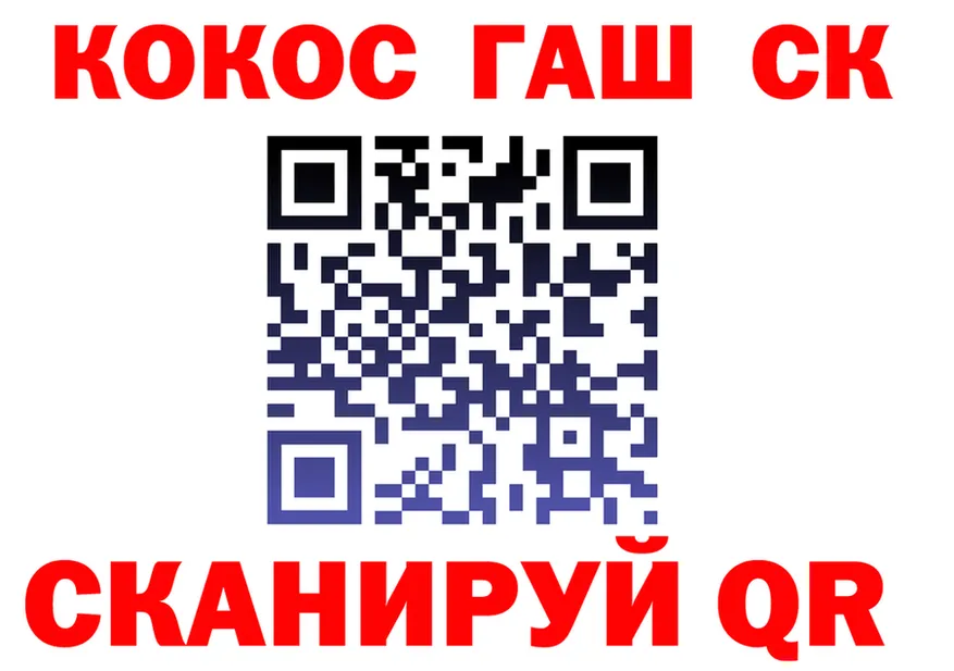ГАШ Изолятор ONION дарк нет mega Гусь-Хрустальный
