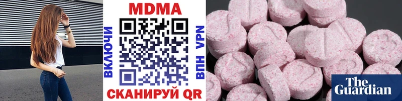 MDMA VHQ дарк нет телеграм Гусь-Хрустальный