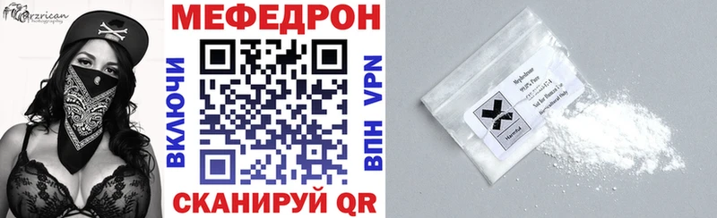 Мефедрон мука  kraken онион  Гусь-Хрустальный 